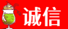 广元旺苍县诚信烟酒经营部