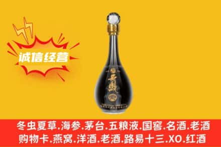广元旺苍县回收西凤酒