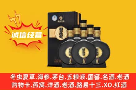 广元旺苍县回收习酒