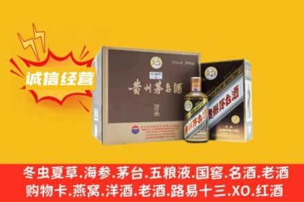 广元旺苍县回收彩釉茅台酒