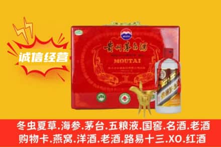 广元旺苍县回收茅台酒瓶