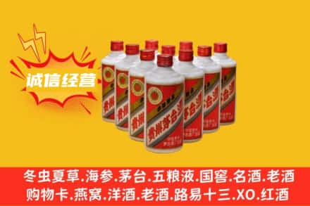 广元旺苍县回收铁盖茅台酒